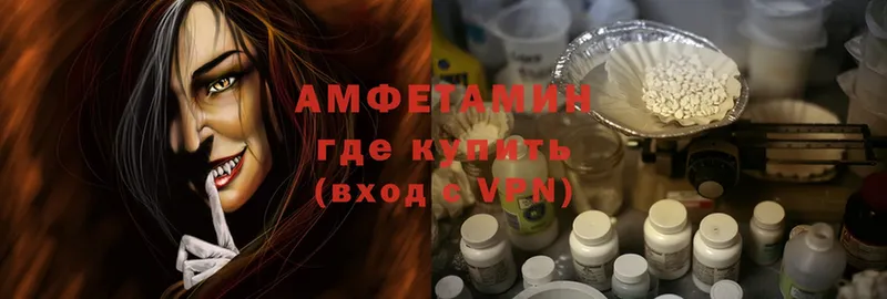 хочу   Верея  Amphetamine Розовый 